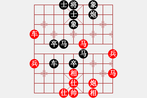 象棋棋譜圖片：劍氣橫秋(9級(jí))-負(fù)-老天祖(9級(jí)) - 步數(shù)：60 