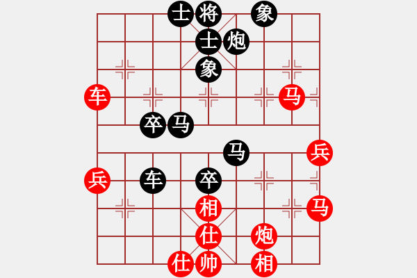 象棋棋譜圖片：劍氣橫秋(9級(jí))-負(fù)-老天祖(9級(jí)) - 步數(shù)：62 