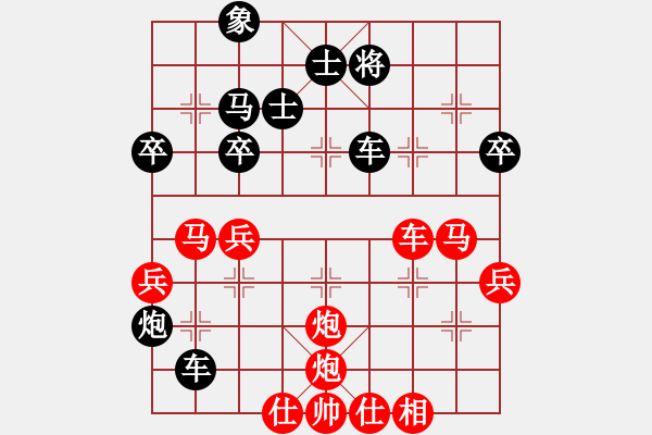 象棋棋譜圖片：中炮七路馬對(duì)屏風(fēng)馬雙炮過河 黑象7進(jìn)5紅棄車 (黑炮8退5）莫旗曲棋長(4段)-勝-張立春(3段) - 步數(shù)：50 