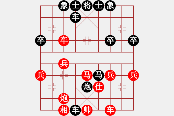 象棋棋譜圖片：火流星[1093344587] -VS- 橫才俊儒[292832991] - 步數(shù)：40 