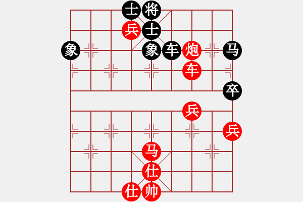 象棋棋譜圖片：木林森[648779128] -VS- 橫才俊儒[292832991] - 步數(shù)：100 