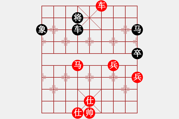 象棋棋譜圖片：木林森[648779128] -VS- 橫才俊儒[292832991] - 步數(shù)：110 