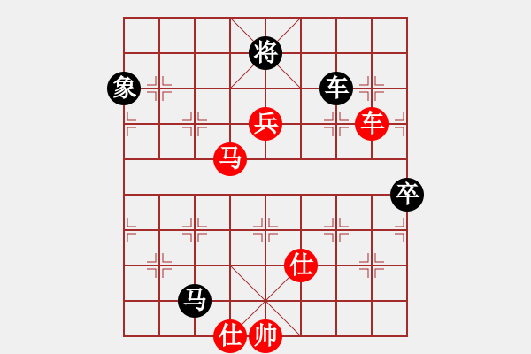 象棋棋譜圖片：木林森[648779128] -VS- 橫才俊儒[292832991] - 步數(shù)：130 