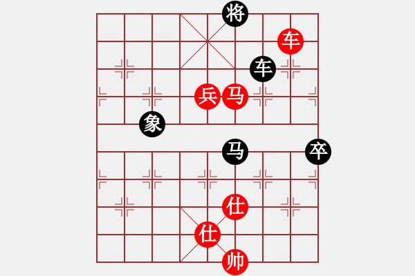 象棋棋譜圖片：木林森[648779128] -VS- 橫才俊儒[292832991] - 步數(shù)：140 