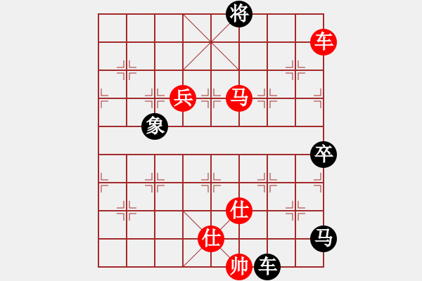 象棋棋譜圖片：木林森[648779128] -VS- 橫才俊儒[292832991] - 步數(shù)：150 