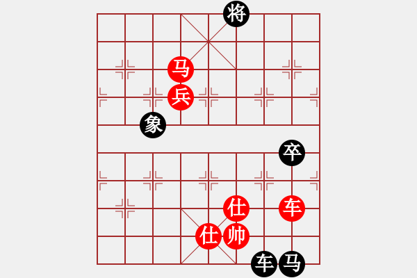 象棋棋譜圖片：木林森[648779128] -VS- 橫才俊儒[292832991] - 步數(shù)：160 