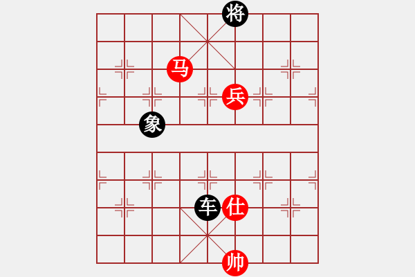 象棋棋譜圖片：木林森[648779128] -VS- 橫才俊儒[292832991] - 步數(shù)：170 