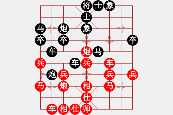 象棋棋譜圖片：木林森[648779128] -VS- 橫才俊儒[292832991] - 步數(shù)：30 