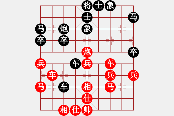 象棋棋譜圖片：木林森[648779128] -VS- 橫才俊儒[292832991] - 步數(shù)：40 