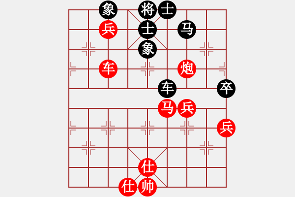 象棋棋譜圖片：木林森[648779128] -VS- 橫才俊儒[292832991] - 步數(shù)：90 