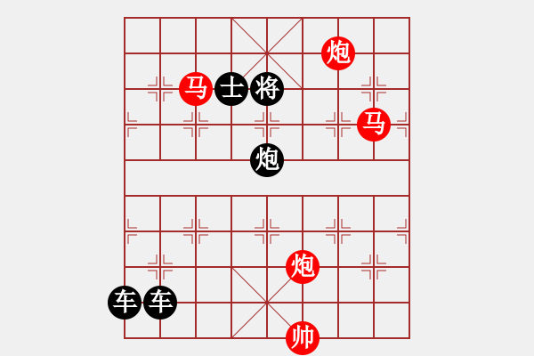 象棋棋譜圖片：《雅韻齋》【 循規(guī)蹈矩 】<26> 秦 臻 - 步數(shù)：0 