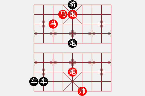 象棋棋譜圖片：《雅韻齋》【 循規(guī)蹈矩 】<26> 秦 臻 - 步數(shù)：20 