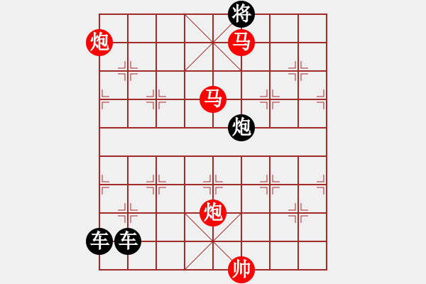 象棋棋譜圖片：《雅韻齋》【 循規(guī)蹈矩 】<26> 秦 臻 - 步數(shù)：40 