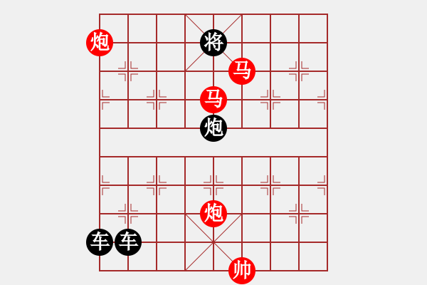 象棋棋譜圖片：《雅韻齋》【 循規(guī)蹈矩 】<26> 秦 臻 - 步數(shù)：50 