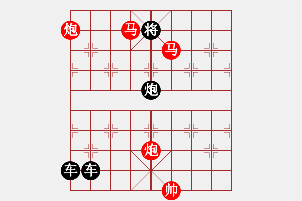 象棋棋譜圖片：《雅韻齋》【 循規(guī)蹈矩 】<26> 秦 臻 - 步數(shù)：51 