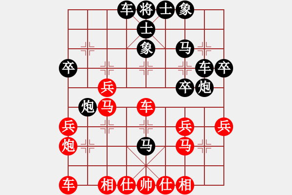 象棋棋譜圖片：菲律賓 林上飄 勝 白俄羅斯 柯棋斯基 - 步數(shù)：30 