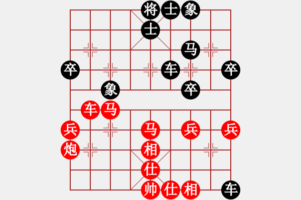 象棋棋譜圖片：菲律賓 林上飄 勝 白俄羅斯 柯棋斯基 - 步數(shù)：50 