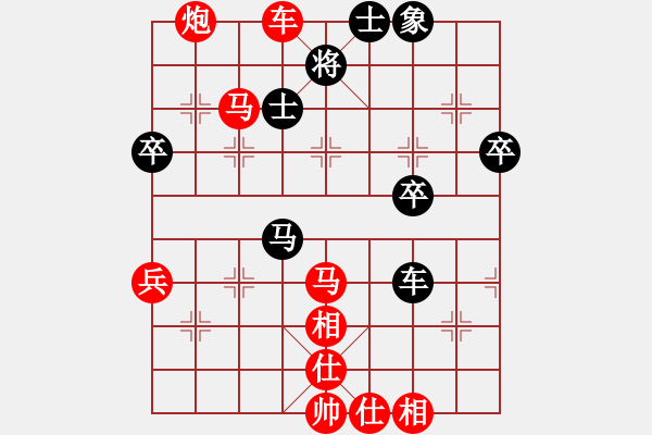 象棋棋譜圖片：菲律賓 林上飄 勝 白俄羅斯 柯棋斯基 - 步數(shù)：70 