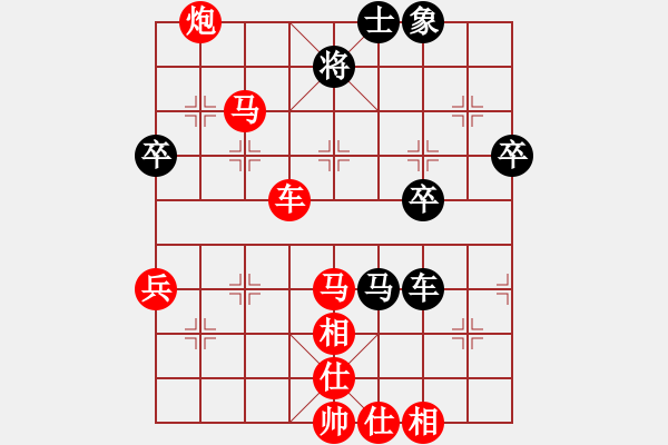 象棋棋譜圖片：菲律賓 林上飄 勝 白俄羅斯 柯棋斯基 - 步數(shù)：73 