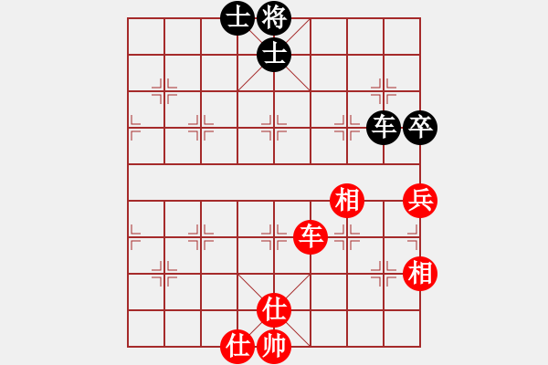 象棋棋譜圖片：青海殺手(9段)-和-太倉老棋手(9段) - 步數(shù)：100 