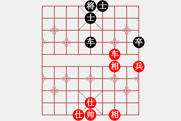 象棋棋譜圖片：青海殺手(9段)-和-太倉老棋手(9段) - 步數(shù)：110 