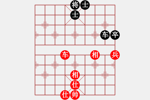 象棋棋譜圖片：青海殺手(9段)-和-太倉老棋手(9段) - 步數(shù)：120 