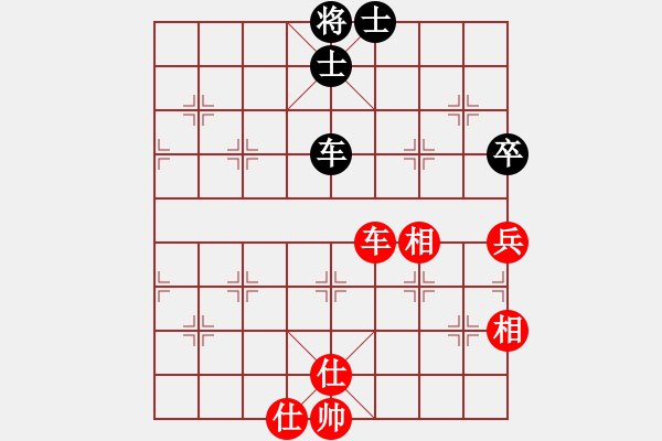 象棋棋譜圖片：青海殺手(9段)-和-太倉老棋手(9段) - 步數(shù)：130 