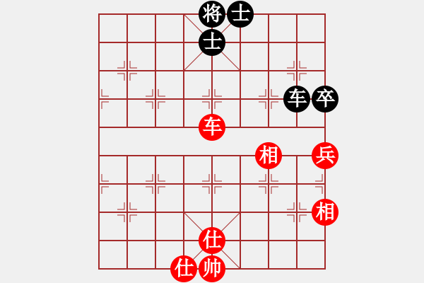 象棋棋譜圖片：青海殺手(9段)-和-太倉老棋手(9段) - 步數(shù)：140 