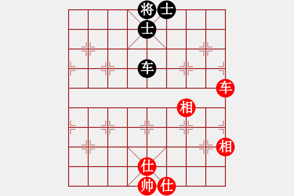 象棋棋譜圖片：青海殺手(9段)-和-太倉老棋手(9段) - 步數(shù)：150 