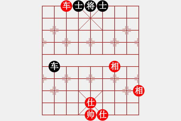 象棋棋譜圖片：青海殺手(9段)-和-太倉老棋手(9段) - 步數(shù)：160 