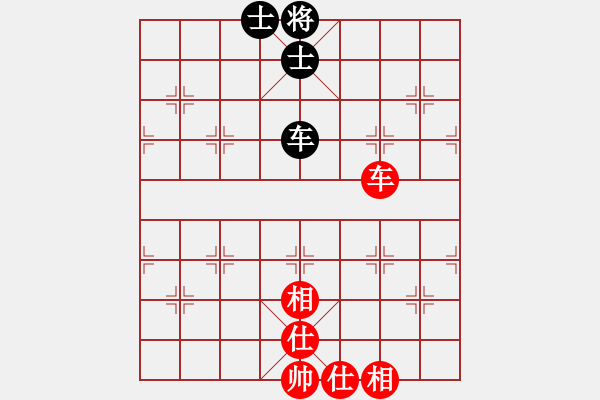 象棋棋譜圖片：青海殺手(9段)-和-太倉老棋手(9段) - 步數(shù)：170 