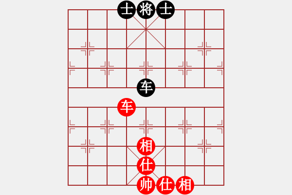 象棋棋譜圖片：青海殺手(9段)-和-太倉老棋手(9段) - 步數(shù)：190 