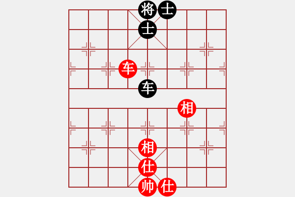 象棋棋譜圖片：青海殺手(9段)-和-太倉老棋手(9段) - 步數(shù)：200 