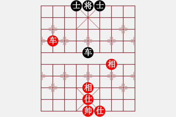 象棋棋譜圖片：青海殺手(9段)-和-太倉老棋手(9段) - 步數(shù)：210 