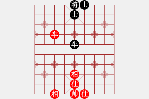 象棋棋譜圖片：青海殺手(9段)-和-太倉老棋手(9段) - 步數(shù)：220 