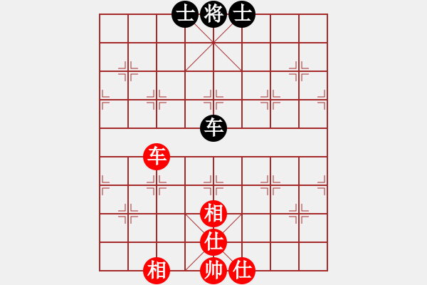 象棋棋譜圖片：青海殺手(9段)-和-太倉老棋手(9段) - 步數(shù)：230 