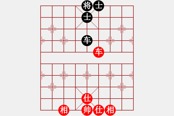 象棋棋譜圖片：青海殺手(9段)-和-太倉老棋手(9段) - 步數(shù)：240 