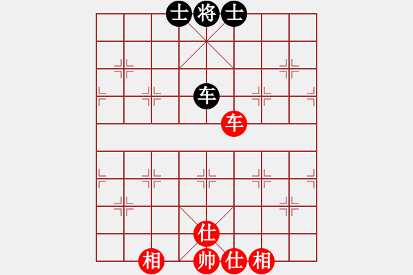 象棋棋譜圖片：青海殺手(9段)-和-太倉老棋手(9段) - 步數(shù)：250 