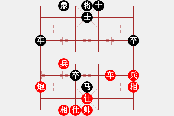 象棋棋譜圖片：青海殺手(9段)-和-太倉老棋手(9段) - 步數(shù)：70 