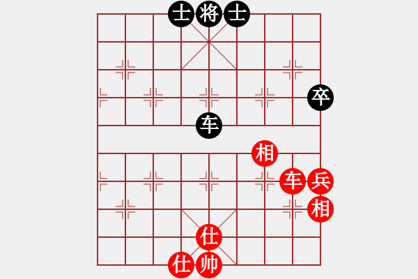 象棋棋譜圖片：青海殺手(9段)-和-太倉老棋手(9段) - 步數(shù)：90 