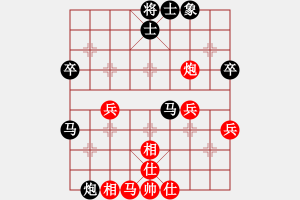 象棋棋譜圖片：中炮應(yīng)過(guò)宮炮（黑勝） - 步數(shù)：48 