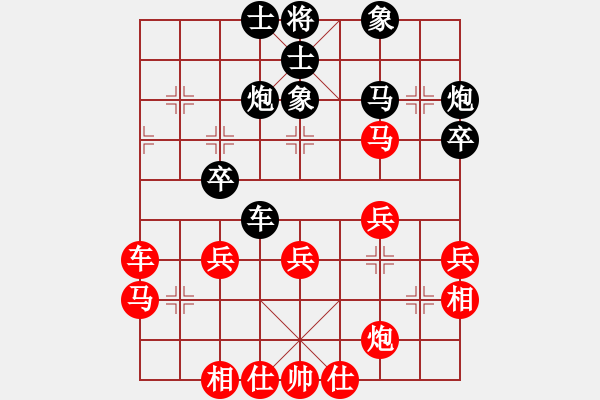 象棋棋譜圖片：中炮三兵1 - 步數(shù)：40 