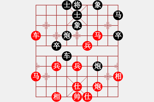 象棋棋譜圖片：中炮三兵1 - 步數(shù)：48 