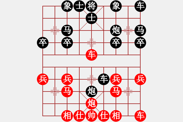 象棋棋譜圖片：金庸一品堂棋社 金庸武俠小昭 先勝 金庸小猴子 - 步數(shù)：20 