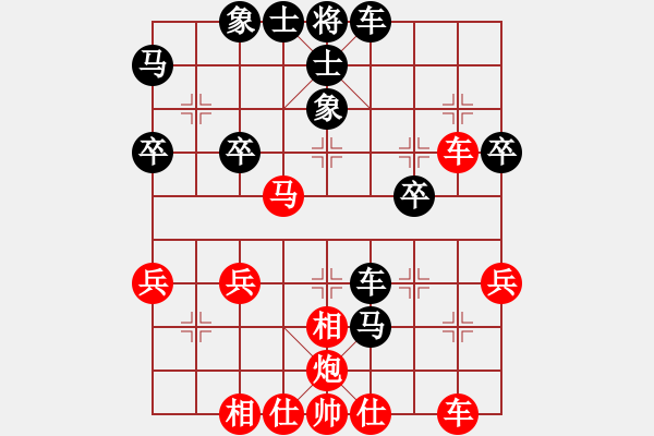 象棋棋譜圖片：金庸一品堂棋社 金庸武俠小昭 先勝 金庸小猴子 - 步數(shù)：40 