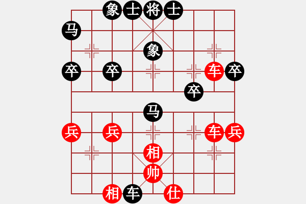 象棋棋譜圖片：金庸一品堂棋社 金庸武俠小昭 先勝 金庸小猴子 - 步數(shù)：50 