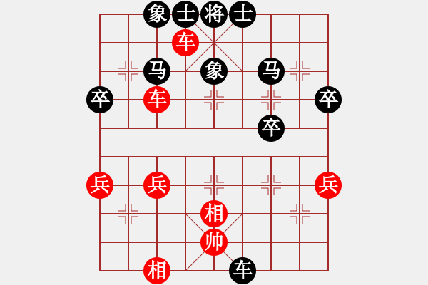 象棋棋譜圖片：金庸一品堂棋社 金庸武俠小昭 先勝 金庸小猴子 - 步數(shù)：60 