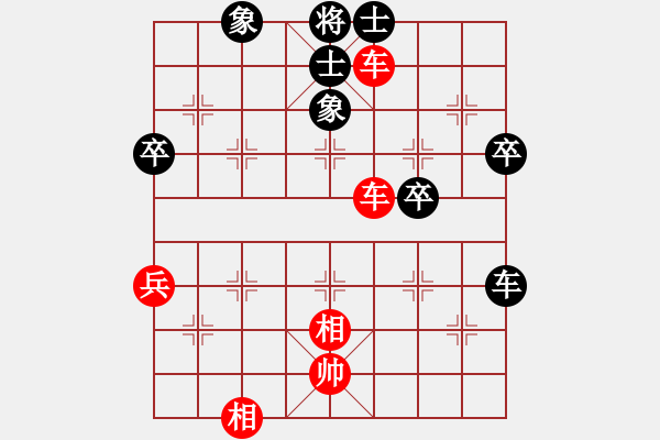 象棋棋譜圖片：金庸一品堂棋社 金庸武俠小昭 先勝 金庸小猴子 - 步數(shù)：70 