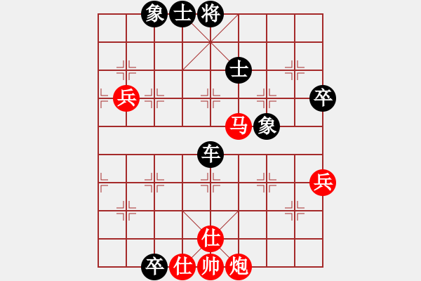 象棋棋譜圖片：無錫小兵(9星)-負(fù)-峽谷幽蘭(天罡) - 步數(shù)：100 