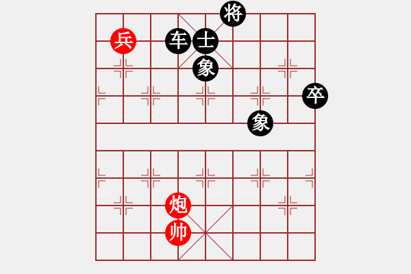 象棋棋譜圖片：無錫小兵(9星)-負(fù)-峽谷幽蘭(天罡) - 步數(shù)：130 